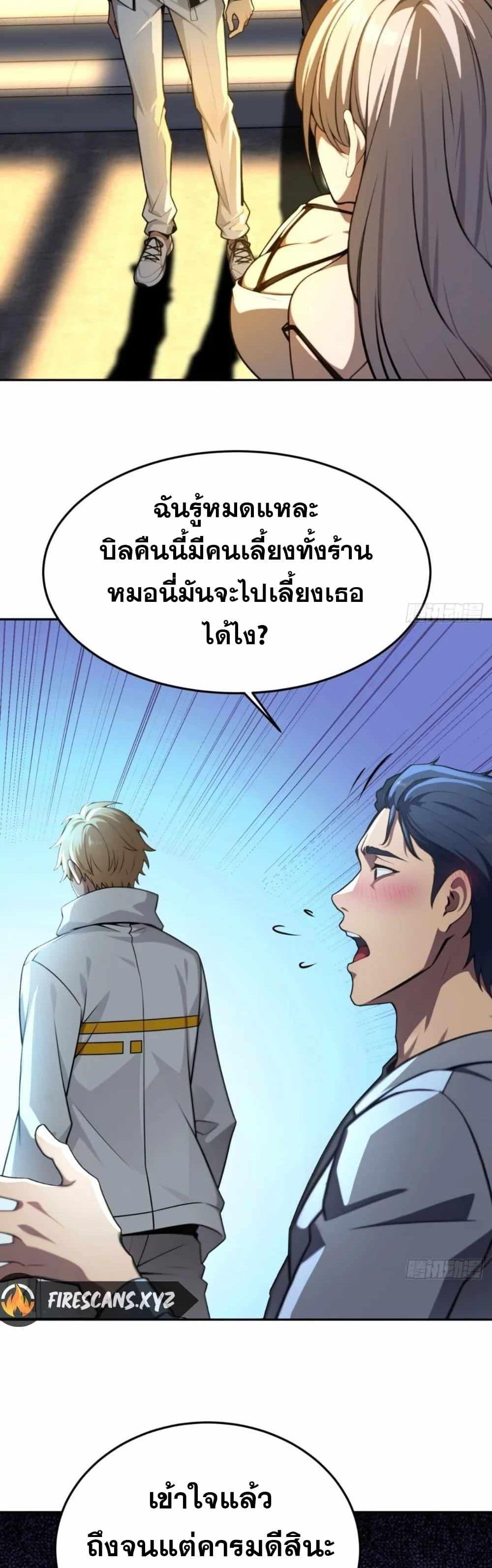 Manga-lc-com อ่านมังงะ อ่านการ์ตูน ออนไลน์ ฟรี The Ultimate Wantless Godly Rich System ตอนที่ 1 2 3 4 5 6 7 8 9 10 11 12 13 14 ฟรี ไม่มีโฆษณา Manga-lc - อ่าน มังงะ อ่าน การ์ตูน ออนไลน์ อ่านมังงะ ฟรี