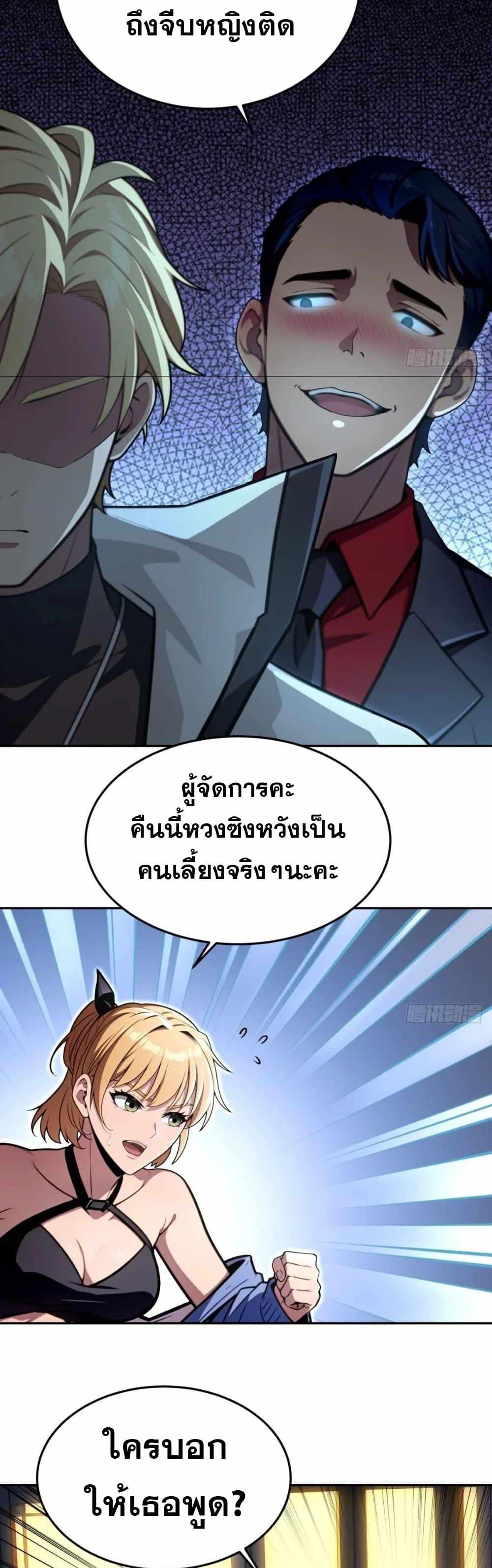 Manga-lc-com อ่านมังงะ อ่านการ์ตูน ออนไลน์ ฟรี The Ultimate Wantless Godly Rich System ตอนที่ 1 2 3 4 5 6 7 8 9 10 11 12 13 14 ฟรี ไม่มีโฆษณา Manga-lc - อ่าน มังงะ อ่าน การ์ตูน ออนไลน์ อ่านมังงะ ฟรี