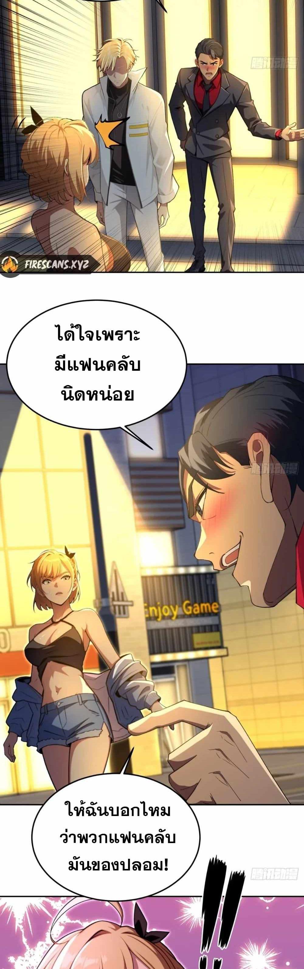 Manga-lc-com อ่านมังงะ อ่านการ์ตูน ออนไลน์ ฟรี The Ultimate Wantless Godly Rich System ตอนที่ 1 2 3 4 5 6 7 8 9 10 11 12 13 14 ฟรี ไม่มีโฆษณา Manga-lc - อ่าน มังงะ อ่าน การ์ตูน ออนไลน์ อ่านมังงะ ฟรี