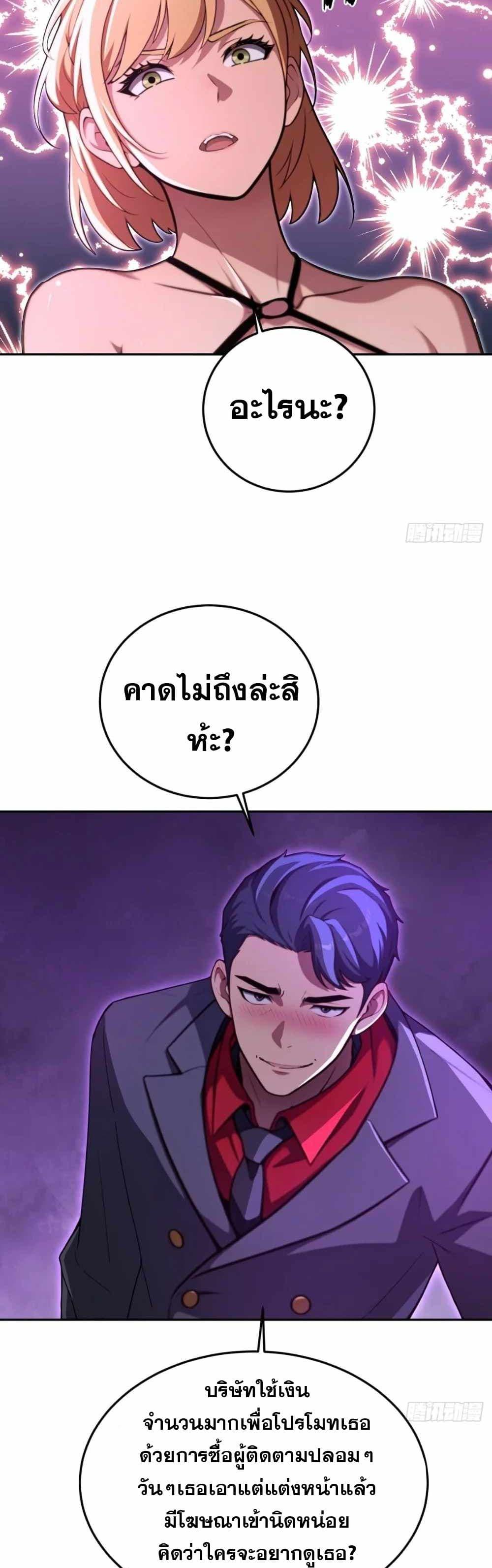 Manga-lc-com อ่านมังงะ อ่านการ์ตูน ออนไลน์ ฟรี The Ultimate Wantless Godly Rich System ตอนที่ 1 2 3 4 5 6 7 8 9 10 11 12 13 14 ฟรี ไม่มีโฆษณา Manga-lc - อ่าน มังงะ อ่าน การ์ตูน ออนไลน์ อ่านมังงะ ฟรี