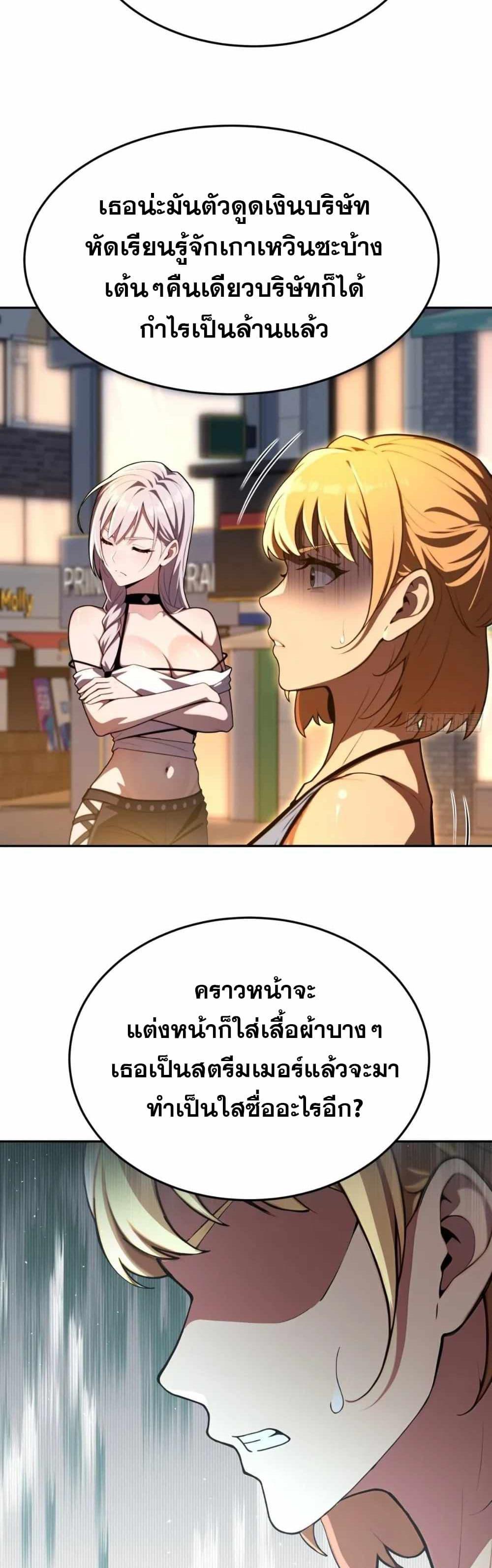 Manga-lc-com อ่านมังงะ อ่านการ์ตูน ออนไลน์ ฟรี The Ultimate Wantless Godly Rich System ตอนที่ 1 2 3 4 5 6 7 8 9 10 11 12 13 14 ฟรี ไม่มีโฆษณา Manga-lc - อ่าน มังงะ อ่าน การ์ตูน ออนไลน์ อ่านมังงะ ฟรี