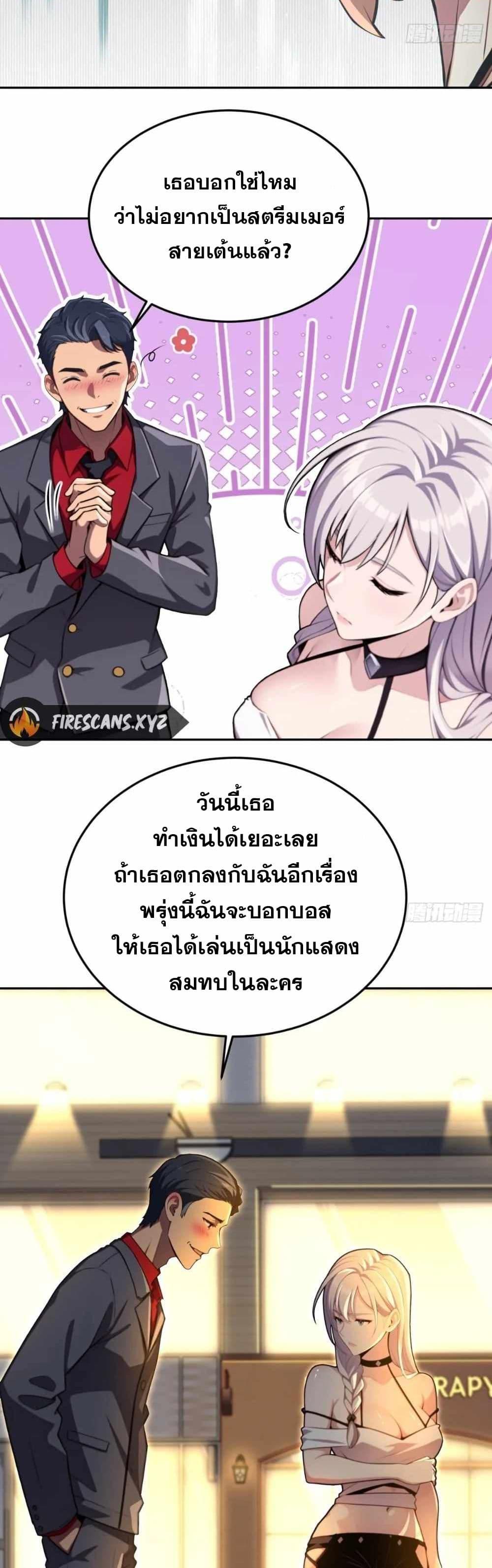 Manga-lc-com อ่านมังงะ อ่านการ์ตูน ออนไลน์ ฟรี The Ultimate Wantless Godly Rich System ตอนที่ 1 2 3 4 5 6 7 8 9 10 11 12 13 14 ฟรี ไม่มีโฆษณา Manga-lc - อ่าน มังงะ อ่าน การ์ตูน ออนไลน์ อ่านมังงะ ฟรี