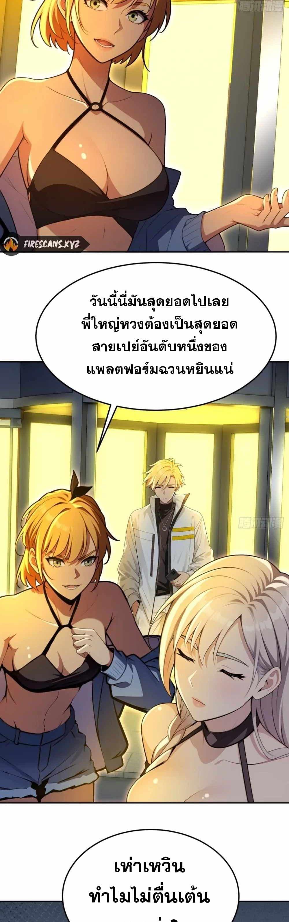 Manga-lc-com อ่านมังงะ อ่านการ์ตูน ออนไลน์ ฟรี The Ultimate Wantless Godly Rich System ตอนที่ 1 2 3 4 5 6 7 8 9 10 11 12 13 14 ฟรี ไม่มีโฆษณา Manga-lc - อ่าน มังงะ อ่าน การ์ตูน ออนไลน์ อ่านมังงะ ฟรี