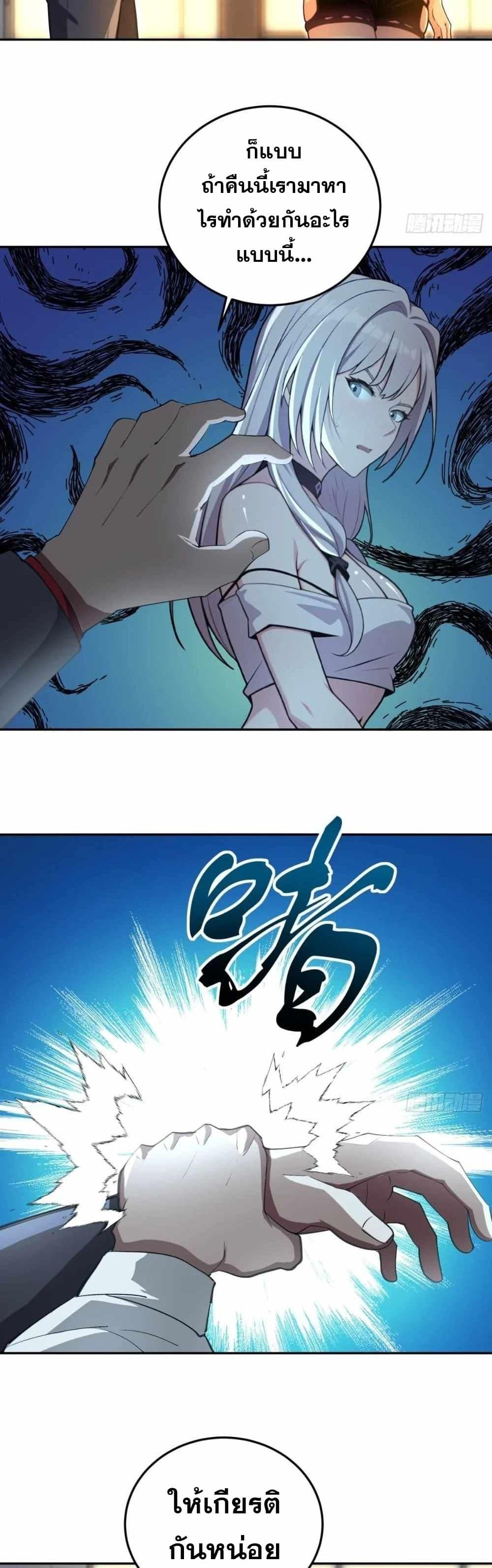 Manga-lc-com อ่านมังงะ อ่านการ์ตูน ออนไลน์ ฟรี The Ultimate Wantless Godly Rich System ตอนที่ 1 2 3 4 5 6 7 8 9 10 11 12 13 14 ฟรี ไม่มีโฆษณา Manga-lc - อ่าน มังงะ อ่าน การ์ตูน ออนไลน์ อ่านมังงะ ฟรี