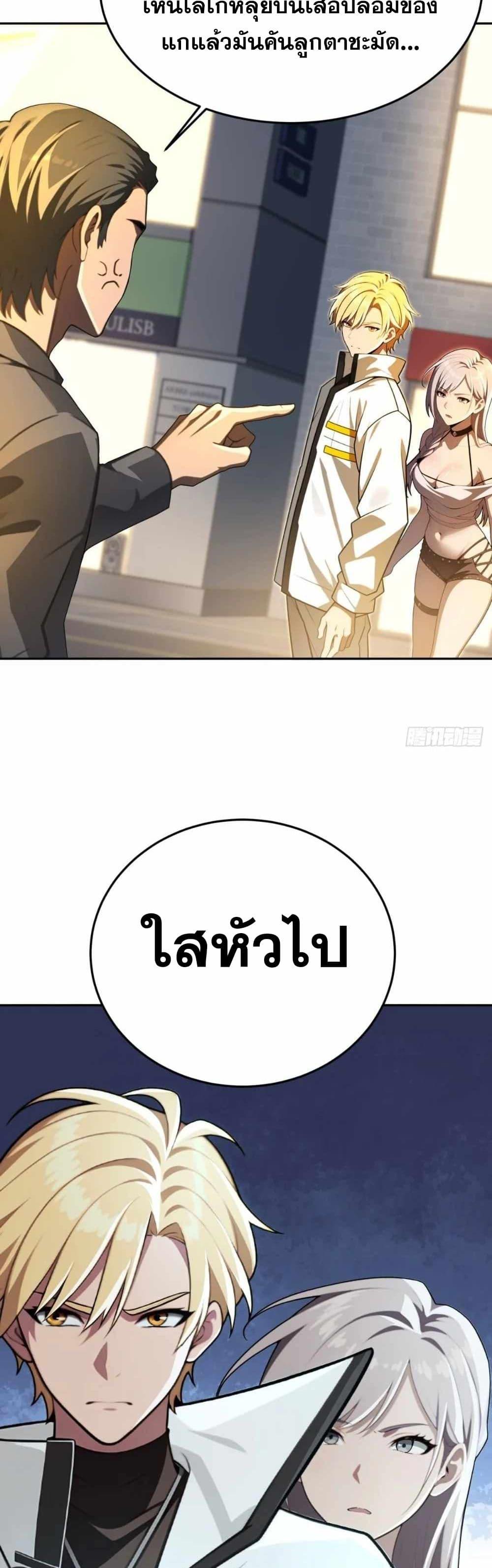 Manga-lc-com อ่านมังงะ อ่านการ์ตูน ออนไลน์ ฟรี The Ultimate Wantless Godly Rich System ตอนที่ 1 2 3 4 5 6 7 8 9 10 11 12 13 14 ฟรี ไม่มีโฆษณา Manga-lc - อ่าน มังงะ อ่าน การ์ตูน ออนไลน์ อ่านมังงะ ฟรี