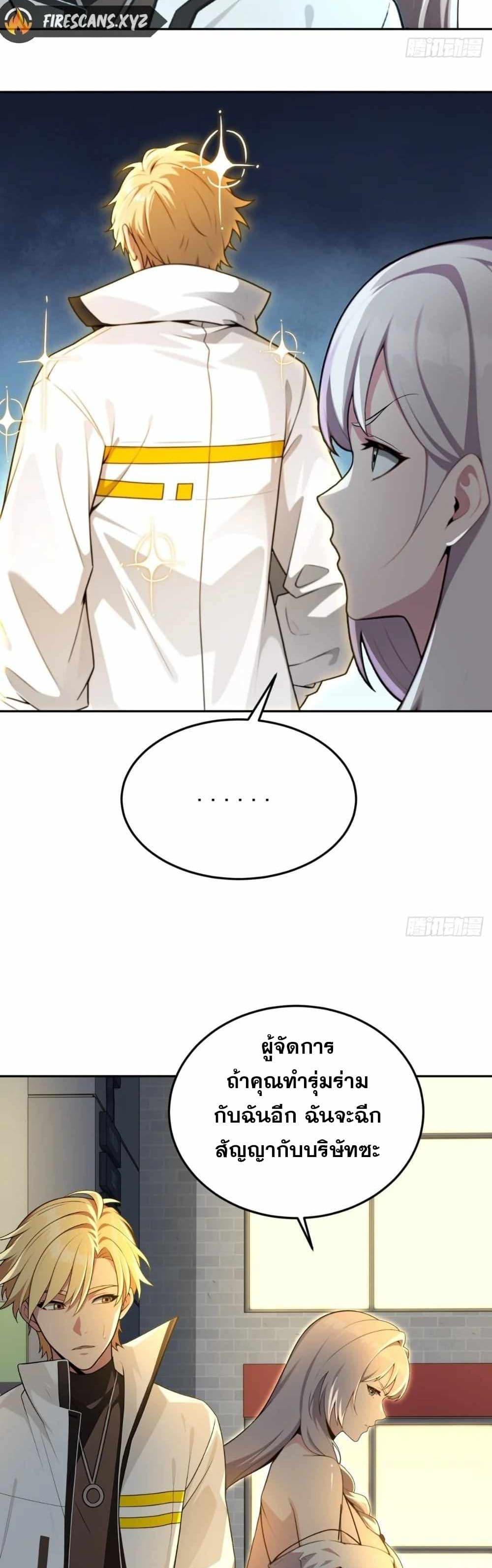 Manga-lc-com อ่านมังงะ อ่านการ์ตูน ออนไลน์ ฟรี The Ultimate Wantless Godly Rich System ตอนที่ 1 2 3 4 5 6 7 8 9 10 11 12 13 14 ฟรี ไม่มีโฆษณา Manga-lc - อ่าน มังงะ อ่าน การ์ตูน ออนไลน์ อ่านมังงะ ฟรี