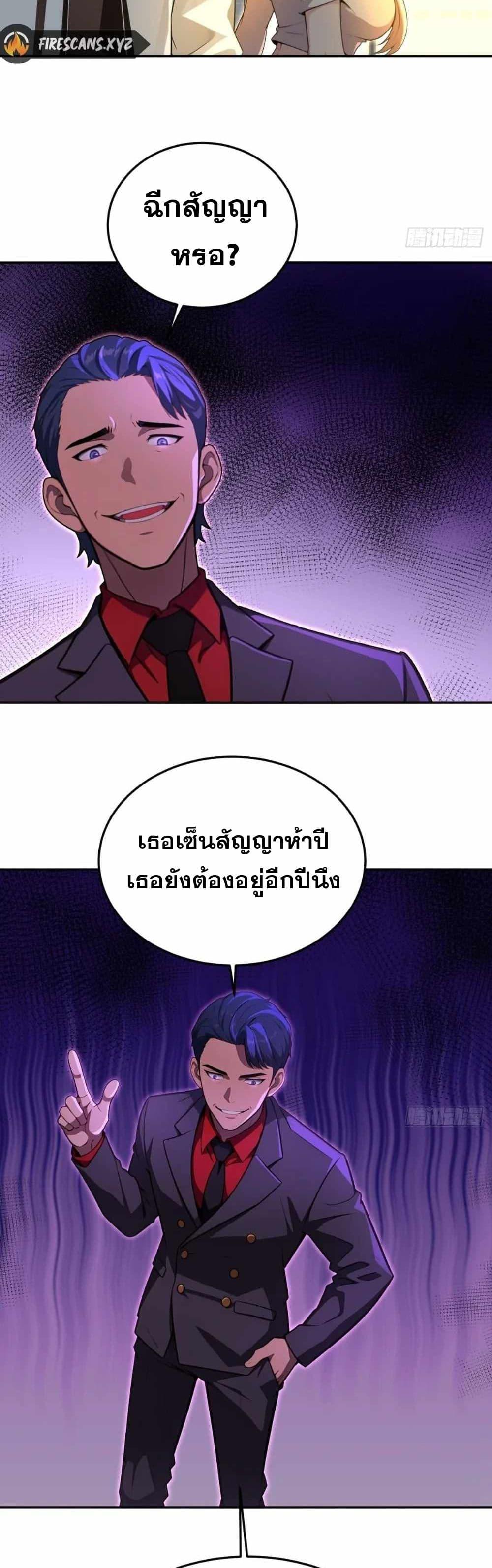Manga-lc-com อ่านมังงะ อ่านการ์ตูน ออนไลน์ ฟรี The Ultimate Wantless Godly Rich System ตอนที่ 1 2 3 4 5 6 7 8 9 10 11 12 13 14 ฟรี ไม่มีโฆษณา Manga-lc - อ่าน มังงะ อ่าน การ์ตูน ออนไลน์ อ่านมังงะ ฟรี