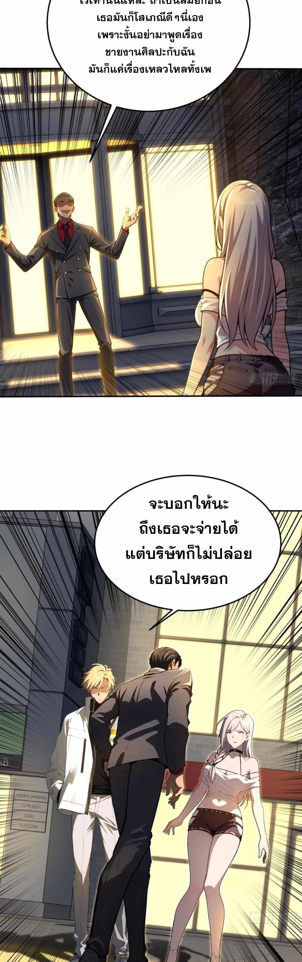 Manga-lc-com อ่านมังงะ อ่านการ์ตูน ออนไลน์ ฟรี The Ultimate Wantless Godly Rich System ตอนที่ 1 2 3 4 5 6 7 8 9 10 11 12 13 14 ฟรี ไม่มีโฆษณา Manga-lc - อ่าน มังงะ อ่าน การ์ตูน ออนไลน์ อ่านมังงะ ฟรี