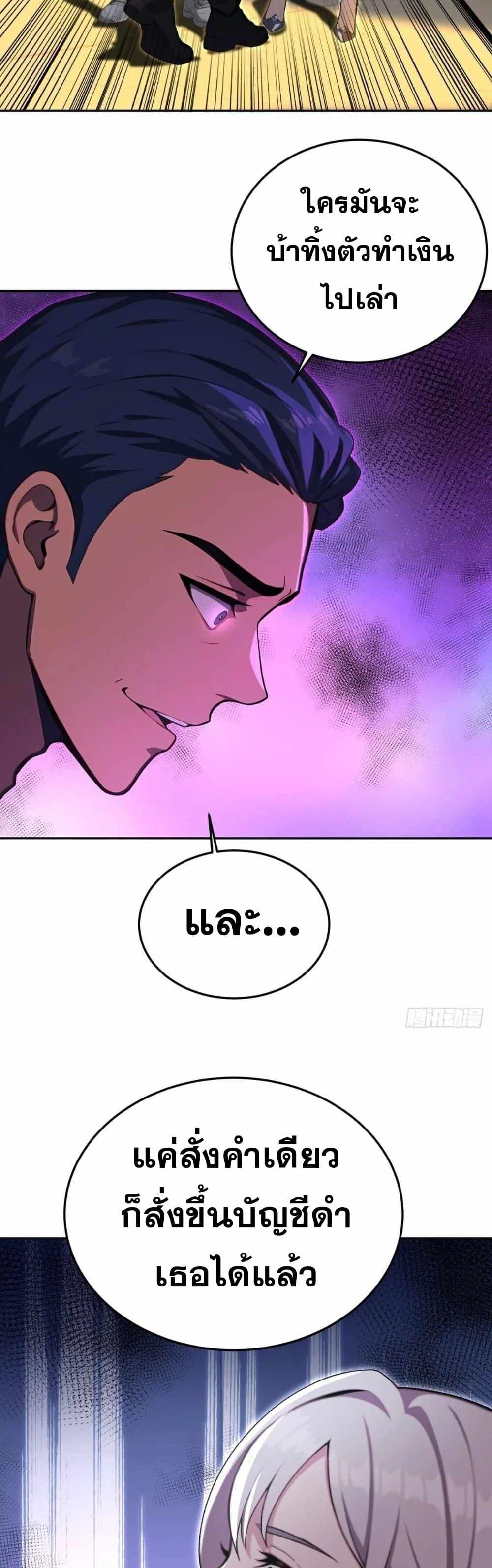 Manga-lc-com อ่านมังงะ อ่านการ์ตูน ออนไลน์ ฟรี The Ultimate Wantless Godly Rich System ตอนที่ 1 2 3 4 5 6 7 8 9 10 11 12 13 14 ฟรี ไม่มีโฆษณา Manga-lc - อ่าน มังงะ อ่าน การ์ตูน ออนไลน์ อ่านมังงะ ฟรี