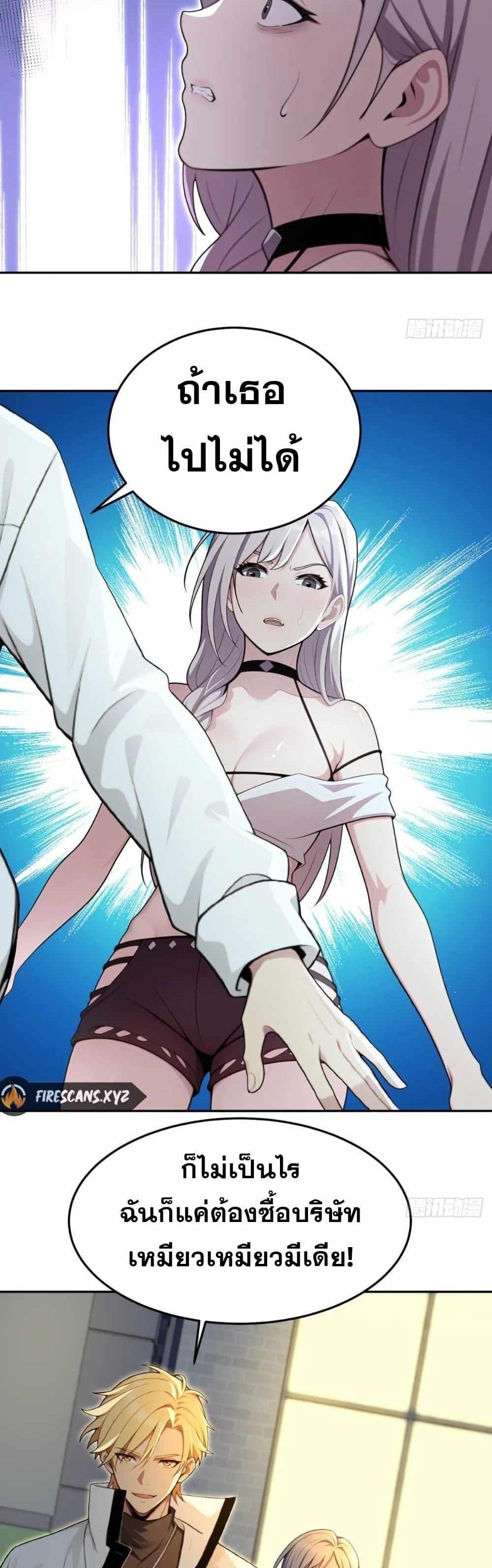 Manga-lc-com อ่านมังงะ อ่านการ์ตูน ออนไลน์ ฟรี The Ultimate Wantless Godly Rich System ตอนที่ 1 2 3 4 5 6 7 8 9 10 11 12 13 14 ฟรี ไม่มีโฆษณา Manga-lc - อ่าน มังงะ อ่าน การ์ตูน ออนไลน์ อ่านมังงะ ฟรี
