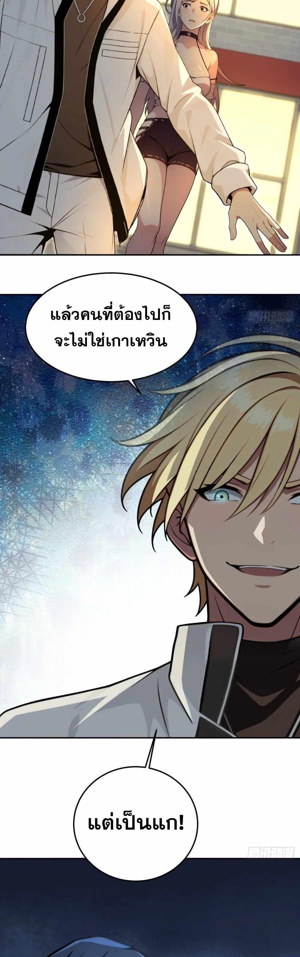 Manga-lc-com อ่านมังงะ อ่านการ์ตูน ออนไลน์ ฟรี The Ultimate Wantless Godly Rich System ตอนที่ 1 2 3 4 5 6 7 8 9 10 11 12 13 14 ฟรี ไม่มีโฆษณา Manga-lc - อ่าน มังงะ อ่าน การ์ตูน ออนไลน์ อ่านมังงะ ฟรี