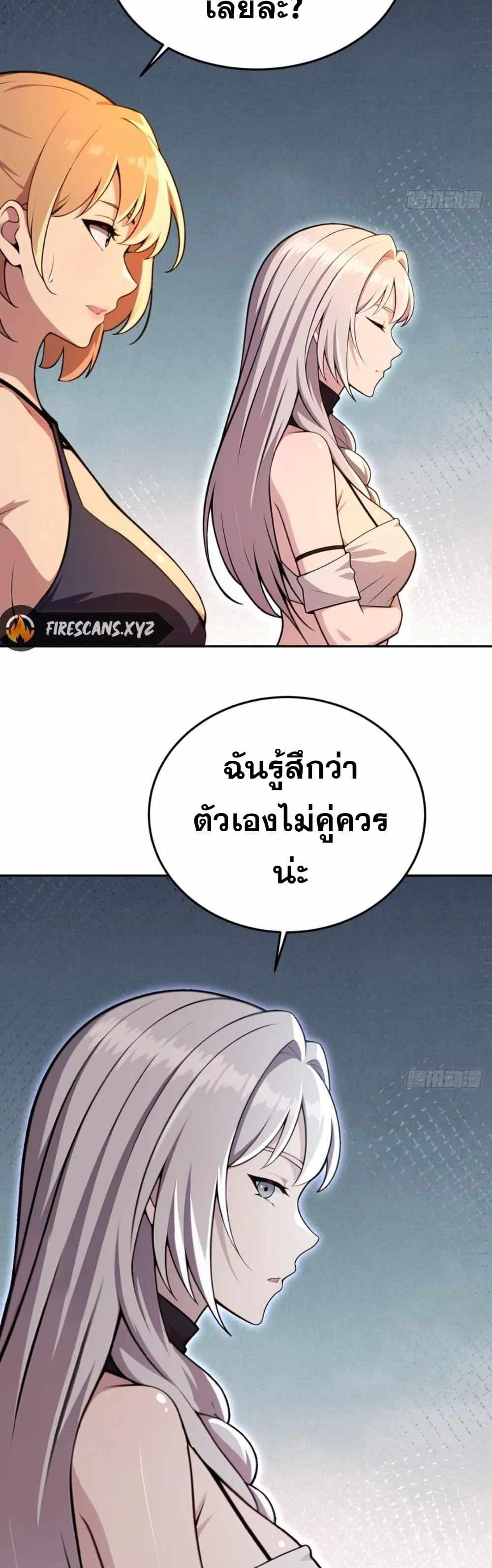 Manga-lc-com อ่านมังงะ อ่านการ์ตูน ออนไลน์ ฟรี The Ultimate Wantless Godly Rich System ตอนที่ 1 2 3 4 5 6 7 8 9 10 11 12 13 14 ฟรี ไม่มีโฆษณา Manga-lc - อ่าน มังงะ อ่าน การ์ตูน ออนไลน์ อ่านมังงะ ฟรี