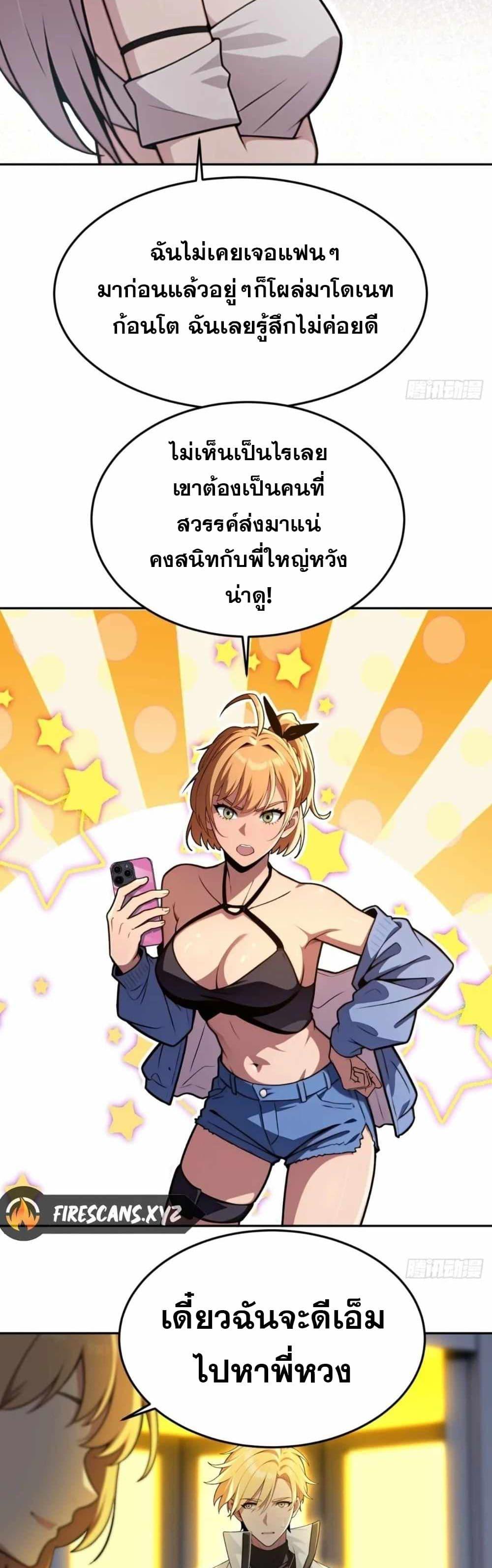 Manga-lc-com อ่านมังงะ อ่านการ์ตูน ออนไลน์ ฟรี The Ultimate Wantless Godly Rich System ตอนที่ 1 2 3 4 5 6 7 8 9 10 11 12 13 14 ฟรี ไม่มีโฆษณา Manga-lc - อ่าน มังงะ อ่าน การ์ตูน ออนไลน์ อ่านมังงะ ฟรี