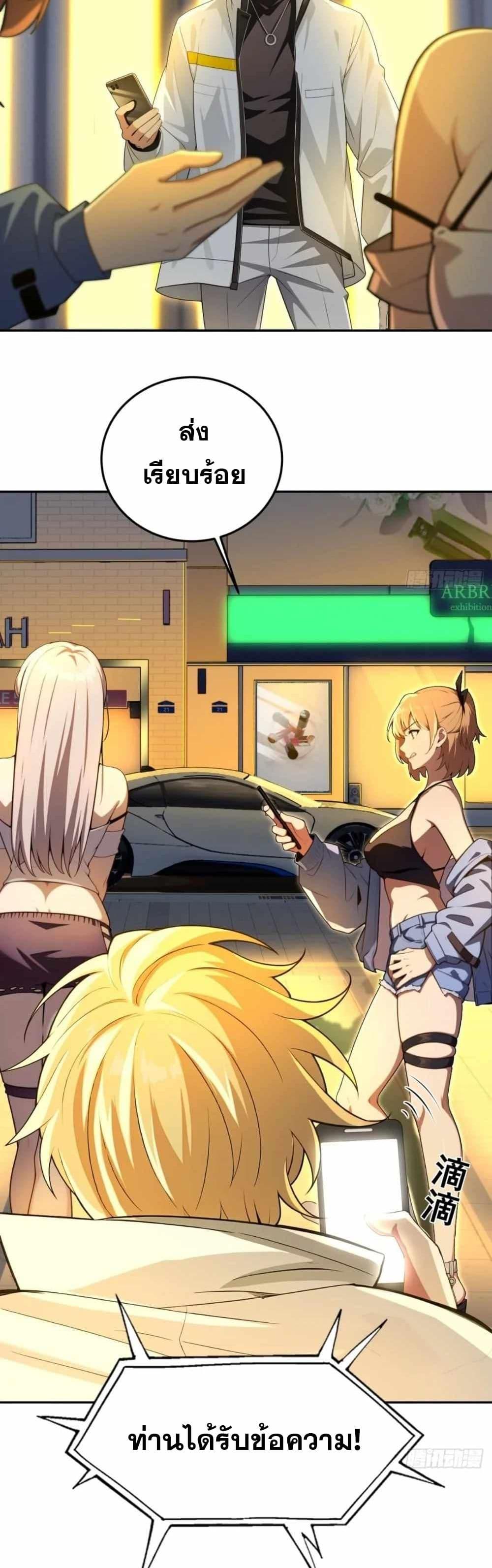 Manga-lc-com อ่านมังงะ อ่านการ์ตูน ออนไลน์ ฟรี The Ultimate Wantless Godly Rich System ตอนที่ 1 2 3 4 5 6 7 8 9 10 11 12 13 14 ฟรี ไม่มีโฆษณา Manga-lc - อ่าน มังงะ อ่าน การ์ตูน ออนไลน์ อ่านมังงะ ฟรี