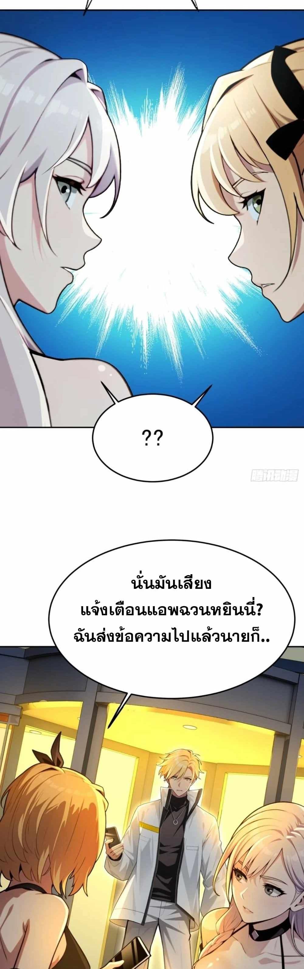 Manga-lc-com อ่านมังงะ อ่านการ์ตูน ออนไลน์ ฟรี The Ultimate Wantless Godly Rich System ตอนที่ 1 2 3 4 5 6 7 8 9 10 11 12 13 14 ฟรี ไม่มีโฆษณา Manga-lc - อ่าน มังงะ อ่าน การ์ตูน ออนไลน์ อ่านมังงะ ฟรี