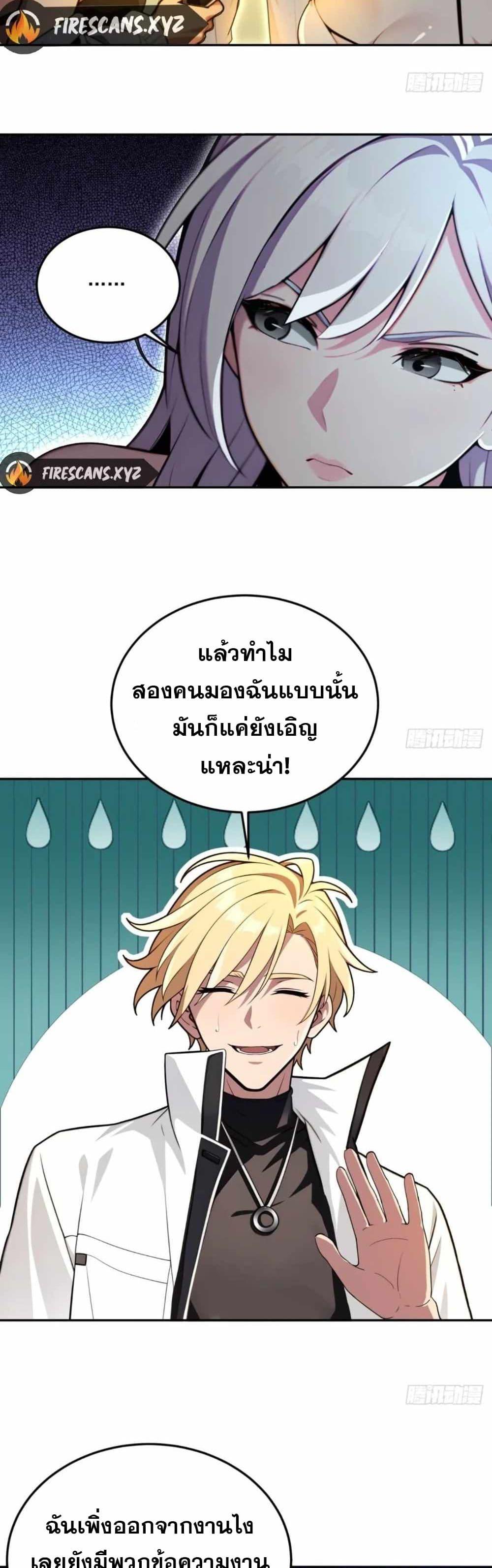 Manga-lc-com อ่านมังงะ อ่านการ์ตูน ออนไลน์ ฟรี The Ultimate Wantless Godly Rich System ตอนที่ 1 2 3 4 5 6 7 8 9 10 11 12 13 14 ฟรี ไม่มีโฆษณา Manga-lc - อ่าน มังงะ อ่าน การ์ตูน ออนไลน์ อ่านมังงะ ฟรี