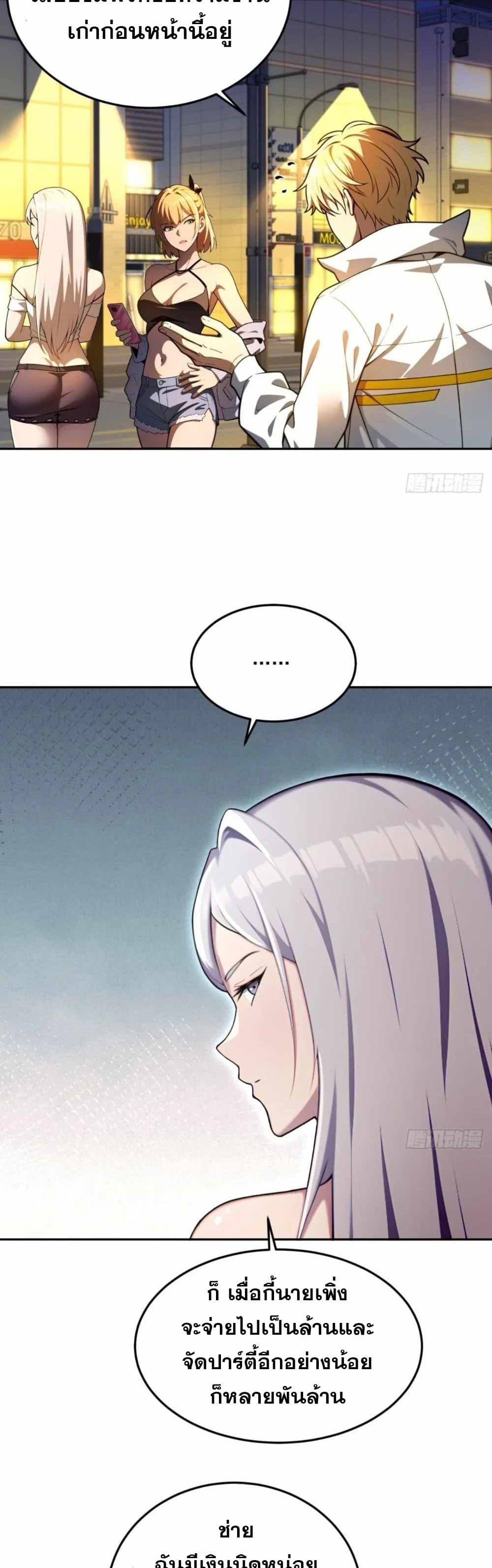 Manga-lc-com อ่านมังงะ อ่านการ์ตูน ออนไลน์ ฟรี The Ultimate Wantless Godly Rich System ตอนที่ 1 2 3 4 5 6 7 8 9 10 11 12 13 14 ฟรี ไม่มีโฆษณา Manga-lc - อ่าน มังงะ อ่าน การ์ตูน ออนไลน์ อ่านมังงะ ฟรี