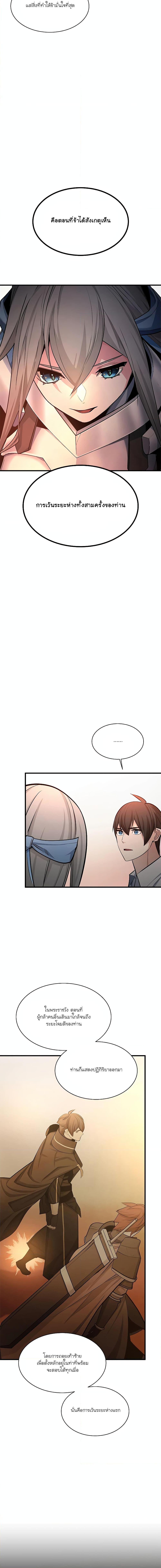 Manga-lc-com อ่านมังงะ อ่านการ์ตูน ออนไลน์ ฟรี The Tutorial is Too Hard ตอนที่ 1 2 3 4 5 6 7 8 9 10 11 12 13 14 ฟรี ไม่มีโฆษณา Manga-lc - อ่าน มังงะ อ่าน การ์ตูน ออนไลน์ อ่านมังงะ ฟรี