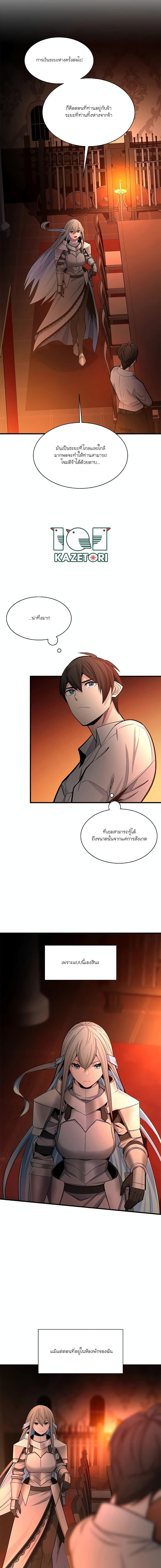 Manga-lc-com อ่านมังงะ อ่านการ์ตูน ออนไลน์ ฟรี The Tutorial is Too Hard ตอนที่ 1 2 3 4 5 6 7 8 9 10 11 12 13 14 ฟรี ไม่มีโฆษณา Manga-lc - อ่าน มังงะ อ่าน การ์ตูน ออนไลน์ อ่านมังงะ ฟรี