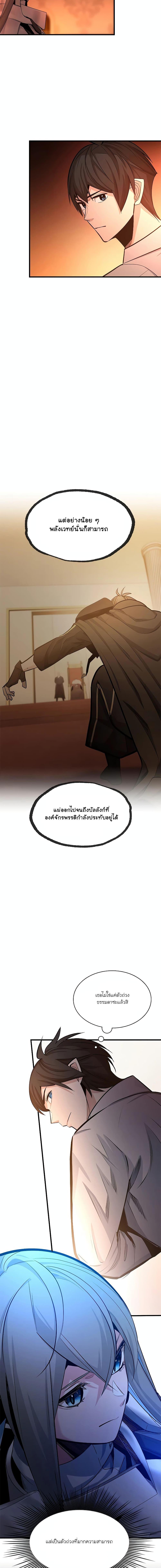 Manga-lc-com อ่านมังงะ อ่านการ์ตูน ออนไลน์ ฟรี The Tutorial is Too Hard ตอนที่ 1 2 3 4 5 6 7 8 9 10 11 12 13 14 ฟรี ไม่มีโฆษณา Manga-lc - อ่าน มังงะ อ่าน การ์ตูน ออนไลน์ อ่านมังงะ ฟรี