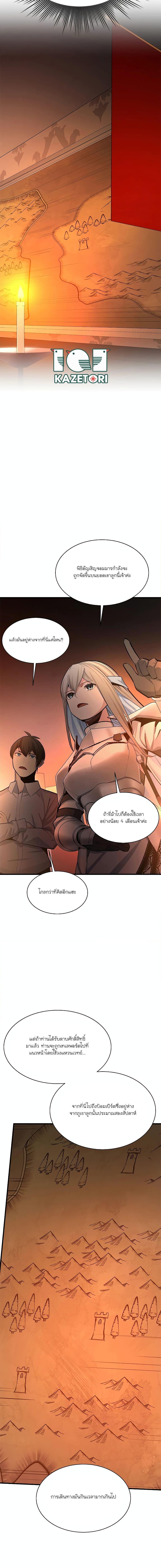 Manga-lc-com อ่านมังงะ อ่านการ์ตูน ออนไลน์ ฟรี The Tutorial is Too Hard ตอนที่ 1 2 3 4 5 6 7 8 9 10 11 12 13 14 ฟรี ไม่มีโฆษณา Manga-lc - อ่าน มังงะ อ่าน การ์ตูน ออนไลน์ อ่านมังงะ ฟรี