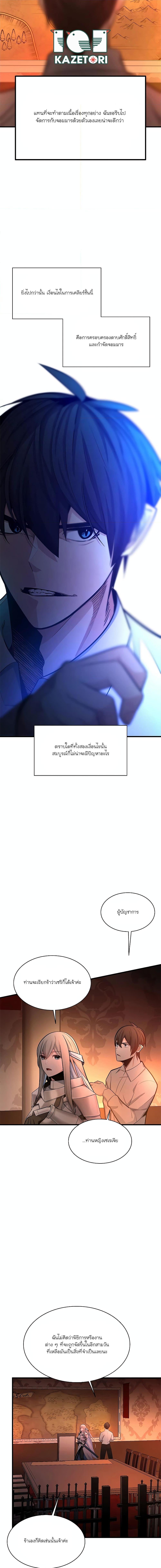 Manga-lc-com อ่านมังงะ อ่านการ์ตูน ออนไลน์ ฟรี The Tutorial is Too Hard ตอนที่ 1 2 3 4 5 6 7 8 9 10 11 12 13 14 ฟรี ไม่มีโฆษณา Manga-lc - อ่าน มังงะ อ่าน การ์ตูน ออนไลน์ อ่านมังงะ ฟรี