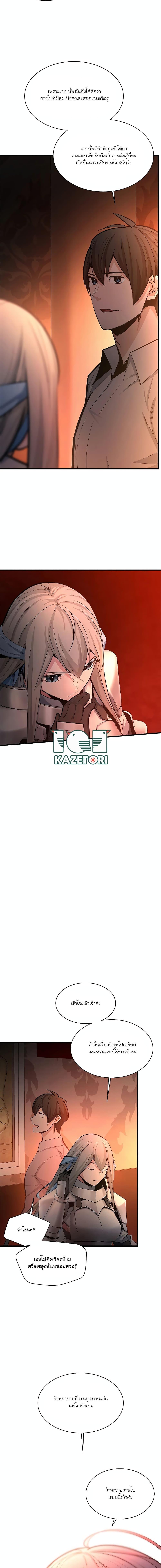 Manga-lc-com อ่านมังงะ อ่านการ์ตูน ออนไลน์ ฟรี The Tutorial is Too Hard ตอนที่ 1 2 3 4 5 6 7 8 9 10 11 12 13 14 ฟรี ไม่มีโฆษณา Manga-lc - อ่าน มังงะ อ่าน การ์ตูน ออนไลน์ อ่านมังงะ ฟรี