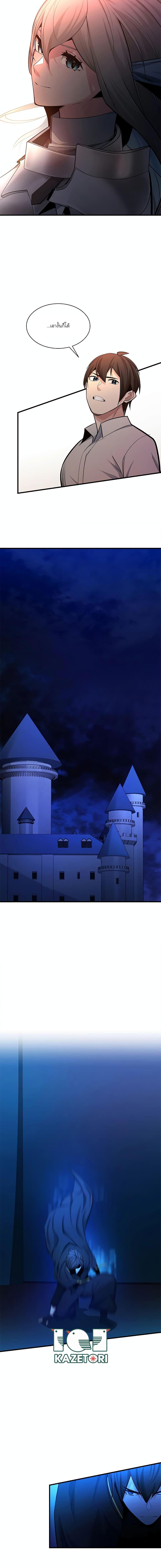 Manga-lc-com อ่านมังงะ อ่านการ์ตูน ออนไลน์ ฟรี The Tutorial is Too Hard ตอนที่ 1 2 3 4 5 6 7 8 9 10 11 12 13 14 ฟรี ไม่มีโฆษณา Manga-lc - อ่าน มังงะ อ่าน การ์ตูน ออนไลน์ อ่านมังงะ ฟรี