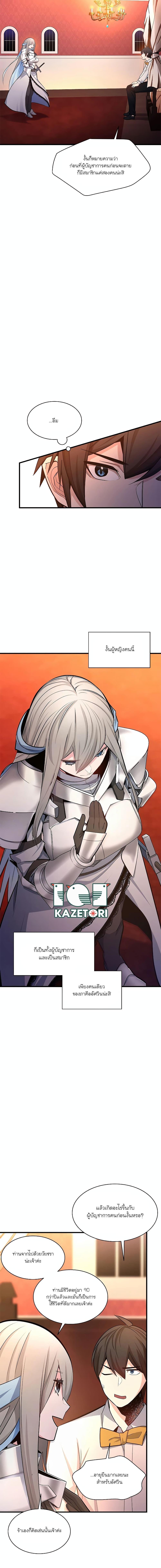 Manga-lc-com อ่านมังงะ อ่านการ์ตูน ออนไลน์ ฟรี The Tutorial is Too Hard ตอนที่ 1 2 3 4 5 6 7 8 9 10 11 12 13 14 ฟรี ไม่มีโฆษณา Manga-lc - อ่าน มังงะ อ่าน การ์ตูน ออนไลน์ อ่านมังงะ ฟรี