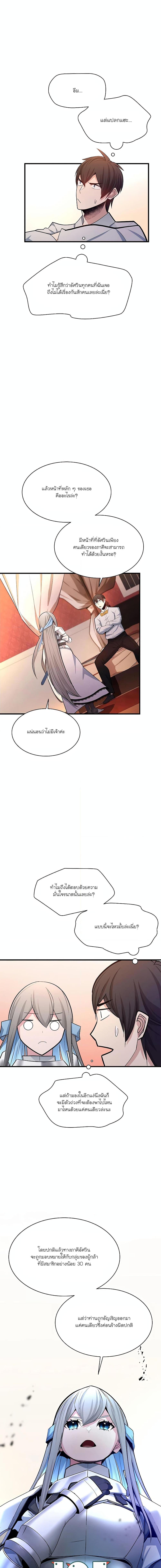 Manga-lc-com อ่านมังงะ อ่านการ์ตูน ออนไลน์ ฟรี The Tutorial is Too Hard ตอนที่ 1 2 3 4 5 6 7 8 9 10 11 12 13 14 ฟรี ไม่มีโฆษณา Manga-lc - อ่าน มังงะ อ่าน การ์ตูน ออนไลน์ อ่านมังงะ ฟรี