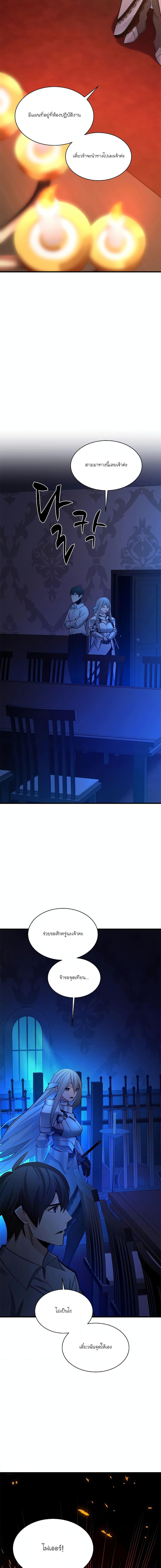 Manga-lc-com อ่านมังงะ อ่านการ์ตูน ออนไลน์ ฟรี The Tutorial is Too Hard ตอนที่ 1 2 3 4 5 6 7 8 9 10 11 12 13 14 ฟรี ไม่มีโฆษณา Manga-lc - อ่าน มังงะ อ่าน การ์ตูน ออนไลน์ อ่านมังงะ ฟรี