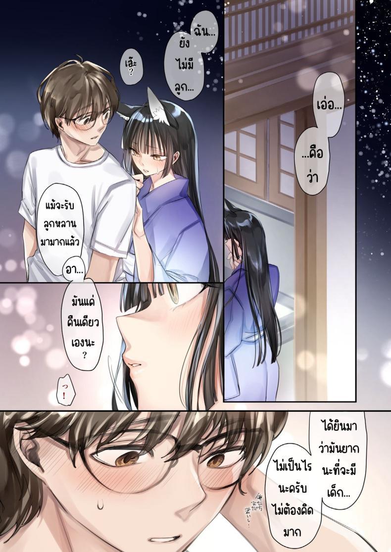 Doujin-Lc- อ่าน โดจิน มังฮวา เกาหลี ญี่ปุ่น จีน แปลไทย การแต่งงานข้ามเผ่าพันธุ์ [Wataboushi (Yukibuster Z)] Irui Konintan Seiya ตอนที่ 1 2 3 4 5 6 7 8 9 10 11 12 13 14 ฟรี ไม่มีโฆษณา อ่าน โดจิน Manhwa เกาหลี ญี่ปุ่น จีน เรามีครบ คัดมาให้เน้นๆ โดจิน 18+ รับประกันความฟินโดย  Doujin Lc