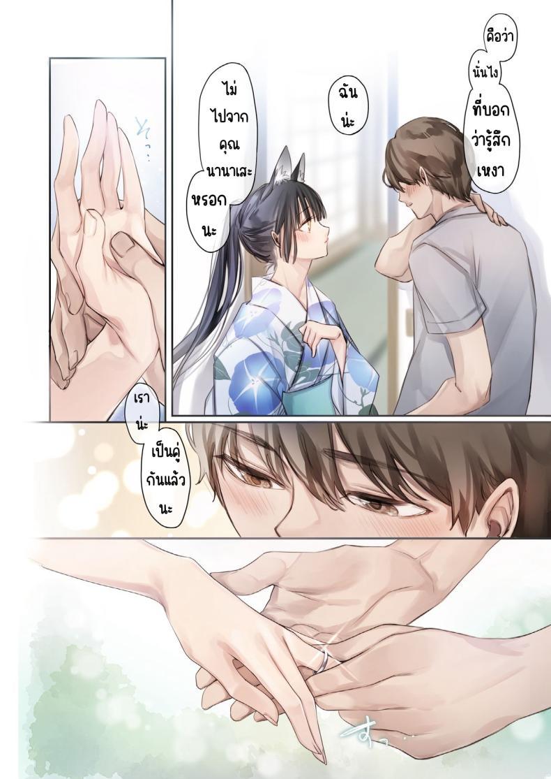 Doujin-Lc- อ่าน โดจิน มังฮวา เกาหลี ญี่ปุ่น จีน แปลไทย การแต่งงานข้ามเผ่าพันธุ์ [Wataboushi (Yukibuster Z)] Irui Konintan Seiya ตอนที่ 1 2 3 4 5 6 7 8 9 10 11 12 13 14 ฟรี ไม่มีโฆษณา อ่าน โดจิน Manhwa เกาหลี ญี่ปุ่น จีน เรามีครบ คัดมาให้เน้นๆ โดจิน 18+ รับประกันความฟินโดย  Doujin Lc