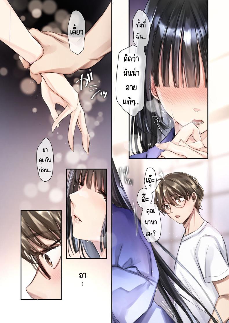 Doujin-Lc- อ่าน โดจิน มังฮวา เกาหลี ญี่ปุ่น จีน แปลไทย การแต่งงานข้ามเผ่าพันธุ์ [Wataboushi (Yukibuster Z)] Irui Konintan Seiya ตอนที่ 1 2 3 4 5 6 7 8 9 10 11 12 13 14 ฟรี ไม่มีโฆษณา อ่าน โดจิน Manhwa เกาหลี ญี่ปุ่น จีน เรามีครบ คัดมาให้เน้นๆ โดจิน 18+ รับประกันความฟินโดย  Doujin Lc