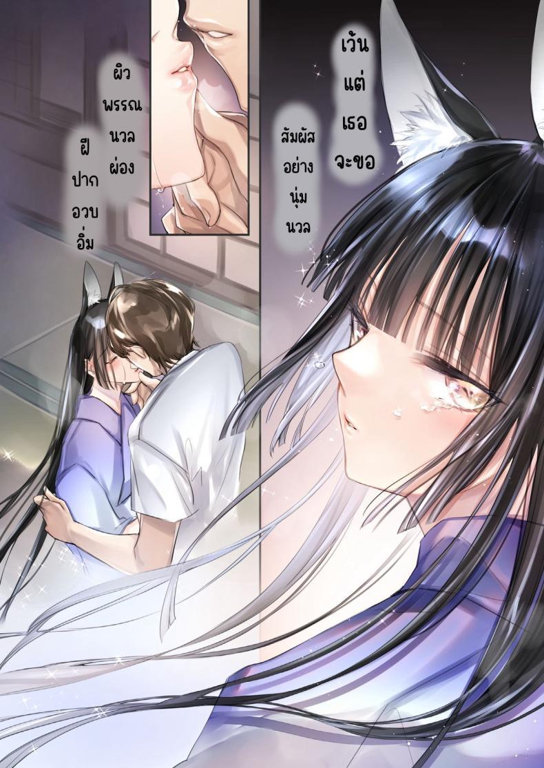 Doujin-Lc- อ่าน โดจิน มังฮวา เกาหลี ญี่ปุ่น จีน แปลไทย การแต่งงานข้ามเผ่าพันธุ์ [Wataboushi (Yukibuster Z)] Irui Konintan Seiya ตอนที่ 1 2 3 4 5 6 7 8 9 10 11 12 13 14 ฟรี ไม่มีโฆษณา อ่าน โดจิน Manhwa เกาหลี ญี่ปุ่น จีน เรามีครบ คัดมาให้เน้นๆ โดจิน 18+ รับประกันความฟินโดย  Doujin Lc