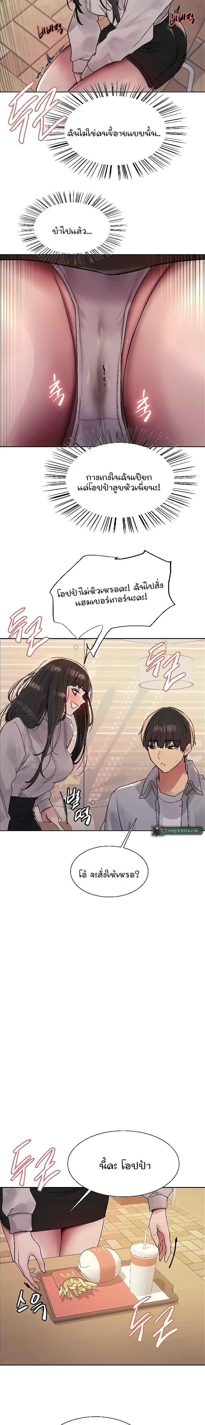 Doujin-Lc- อ่าน โดจิน มังฮวา เกาหลี ญี่ปุ่น จีน แปลไทย Sex-stop Watch ตอนที่ 1 2 3 4 5 6 7 8 9 10 11 12 13 14 ฟรี ไม่มีโฆษณา อ่าน โดจิน Manhwa เกาหลี ญี่ปุ่น จีน เรามีครบ คัดมาให้เน้นๆ โดจิน 18+ รับประกันความฟินโดย  Doujin Lc