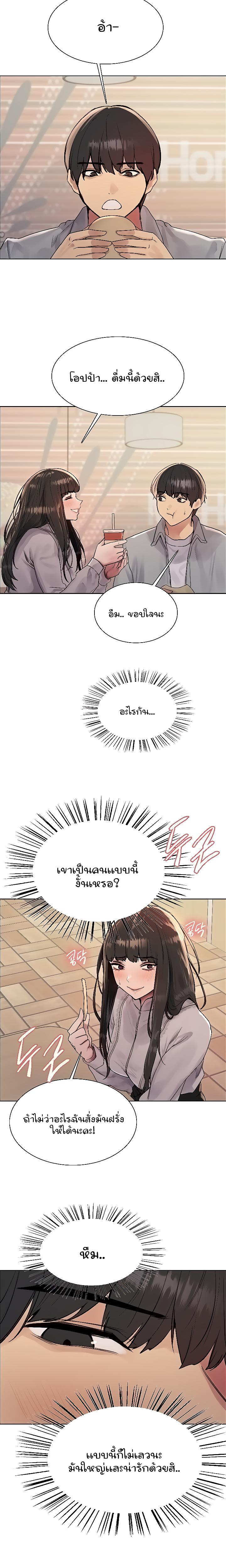 Doujin-Lc- อ่าน โดจิน มังฮวา เกาหลี ญี่ปุ่น จีน แปลไทย Sex-stop Watch ตอนที่ 1 2 3 4 5 6 7 8 9 10 11 12 13 14 ฟรี ไม่มีโฆษณา อ่าน โดจิน Manhwa เกาหลี ญี่ปุ่น จีน เรามีครบ คัดมาให้เน้นๆ โดจิน 18+ รับประกันความฟินโดย  Doujin Lc