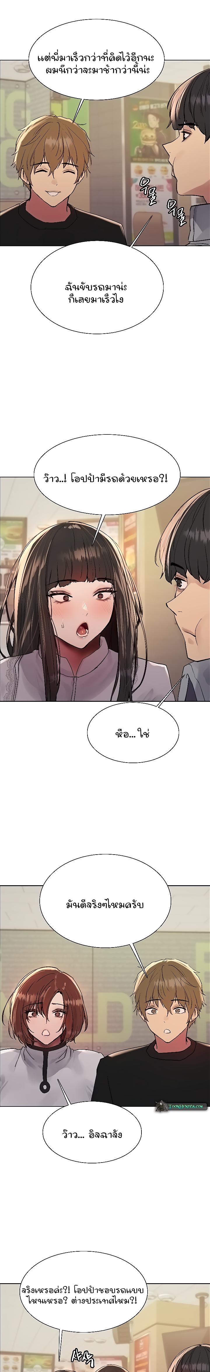 Doujin-Lc- อ่าน โดจิน มังฮวา เกาหลี ญี่ปุ่น จีน แปลไทย Sex-stop Watch ตอนที่ 1 2 3 4 5 6 7 8 9 10 11 12 13 14 ฟรี ไม่มีโฆษณา อ่าน โดจิน Manhwa เกาหลี ญี่ปุ่น จีน เรามีครบ คัดมาให้เน้นๆ โดจิน 18+ รับประกันความฟินโดย  Doujin Lc
