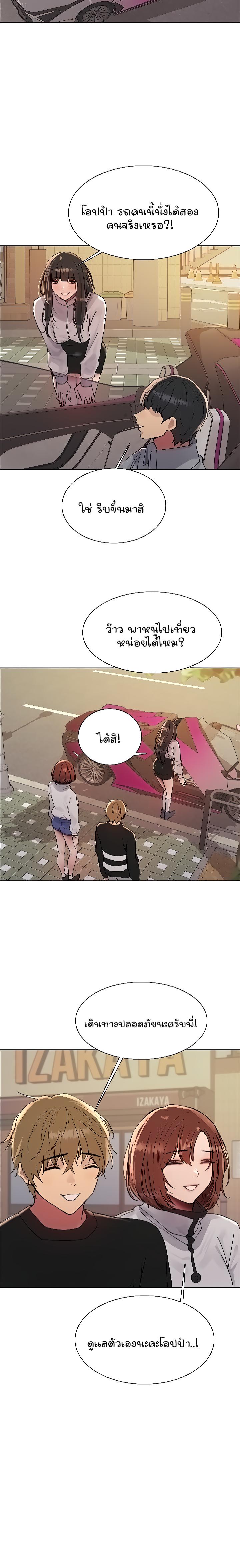 Doujin-Lc- อ่าน โดจิน มังฮวา เกาหลี ญี่ปุ่น จีน แปลไทย Sex-stop Watch ตอนที่ 1 2 3 4 5 6 7 8 9 10 11 12 13 14 ฟรี ไม่มีโฆษณา อ่าน โดจิน Manhwa เกาหลี ญี่ปุ่น จีน เรามีครบ คัดมาให้เน้นๆ โดจิน 18+ รับประกันความฟินโดย  Doujin Lc
