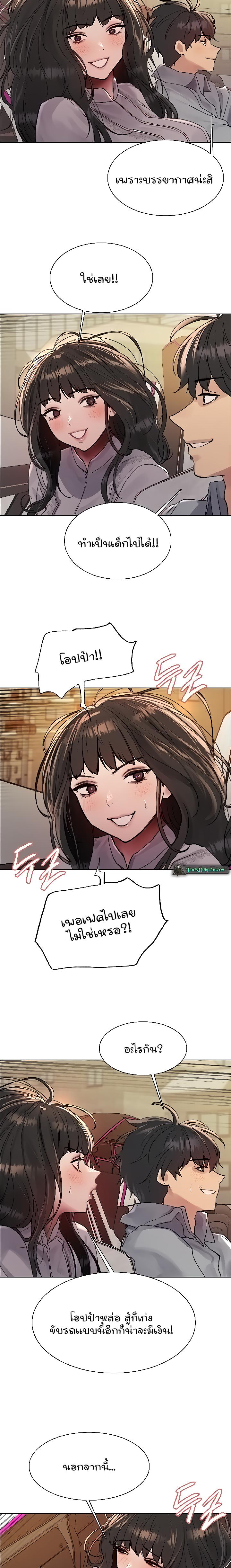 Doujin-Lc- อ่าน โดจิน มังฮวา เกาหลี ญี่ปุ่น จีน แปลไทย Sex-stop Watch ตอนที่ 1 2 3 4 5 6 7 8 9 10 11 12 13 14 ฟรี ไม่มีโฆษณา อ่าน โดจิน Manhwa เกาหลี ญี่ปุ่น จีน เรามีครบ คัดมาให้เน้นๆ โดจิน 18+ รับประกันความฟินโดย  Doujin Lc
