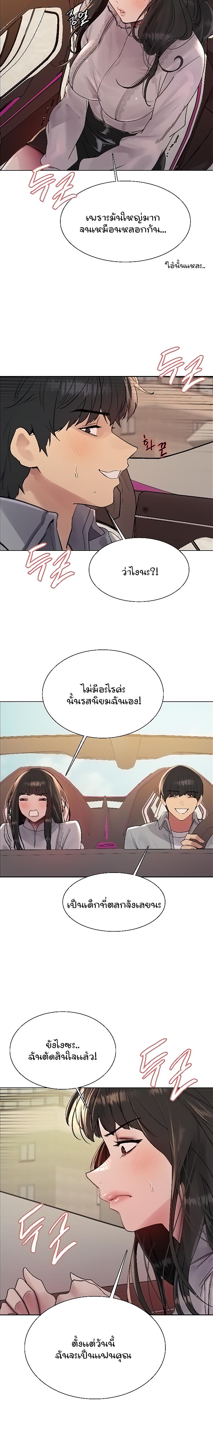 Doujin-Lc- อ่าน โดจิน มังฮวา เกาหลี ญี่ปุ่น จีน แปลไทย Sex-stop Watch ตอนที่ 1 2 3 4 5 6 7 8 9 10 11 12 13 14 ฟรี ไม่มีโฆษณา อ่าน โดจิน Manhwa เกาหลี ญี่ปุ่น จีน เรามีครบ คัดมาให้เน้นๆ โดจิน 18+ รับประกันความฟินโดย  Doujin Lc
