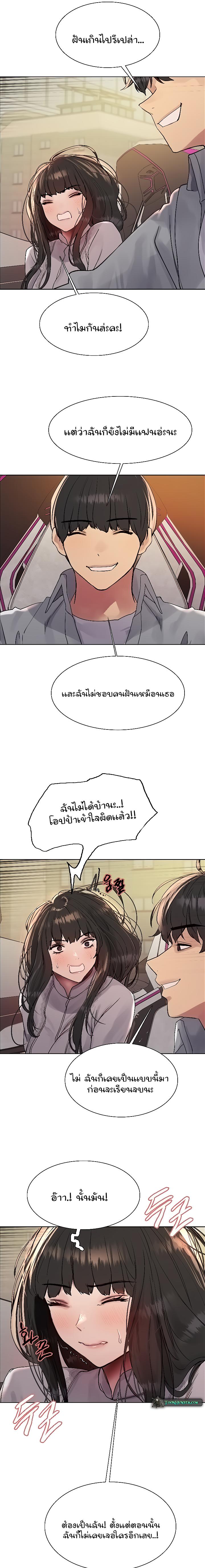 Doujin-Lc- อ่าน โดจิน มังฮวา เกาหลี ญี่ปุ่น จีน แปลไทย Sex-stop Watch ตอนที่ 1 2 3 4 5 6 7 8 9 10 11 12 13 14 ฟรี ไม่มีโฆษณา อ่าน โดจิน Manhwa เกาหลี ญี่ปุ่น จีน เรามีครบ คัดมาให้เน้นๆ โดจิน 18+ รับประกันความฟินโดย  Doujin Lc