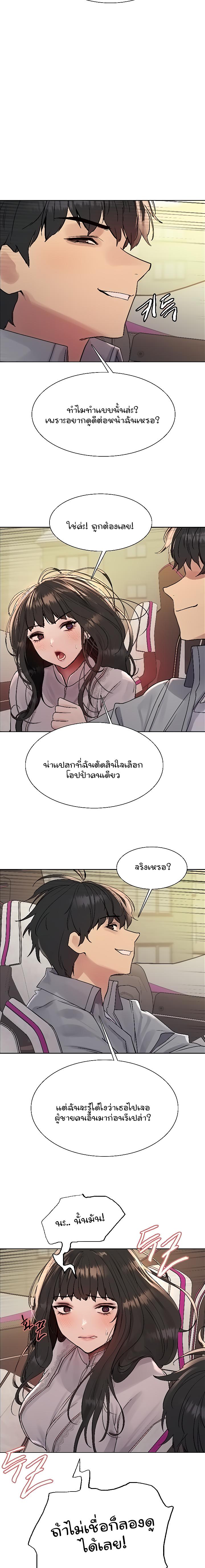 Doujin-Lc- อ่าน โดจิน มังฮวา เกาหลี ญี่ปุ่น จีน แปลไทย Sex-stop Watch ตอนที่ 1 2 3 4 5 6 7 8 9 10 11 12 13 14 ฟรี ไม่มีโฆษณา อ่าน โดจิน Manhwa เกาหลี ญี่ปุ่น จีน เรามีครบ คัดมาให้เน้นๆ โดจิน 18+ รับประกันความฟินโดย  Doujin Lc