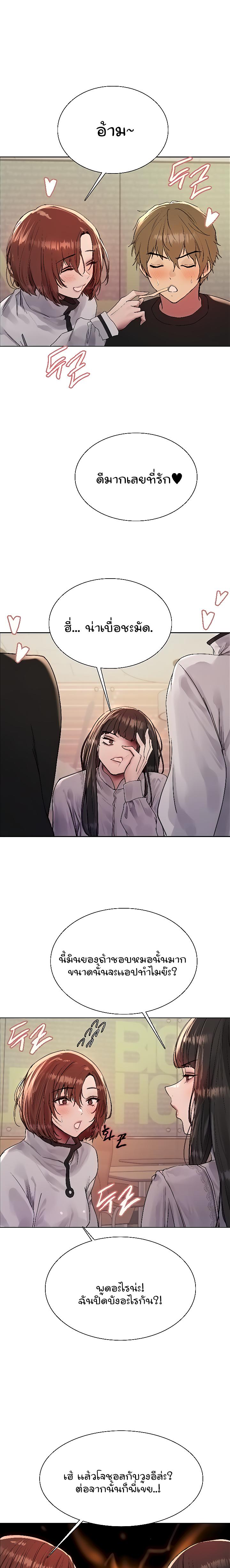 Doujin-Lc- อ่าน โดจิน มังฮวา เกาหลี ญี่ปุ่น จีน แปลไทย Sex-stop Watch ตอนที่ 1 2 3 4 5 6 7 8 9 10 11 12 13 14 ฟรี ไม่มีโฆษณา อ่าน โดจิน Manhwa เกาหลี ญี่ปุ่น จีน เรามีครบ คัดมาให้เน้นๆ โดจิน 18+ รับประกันความฟินโดย  Doujin Lc