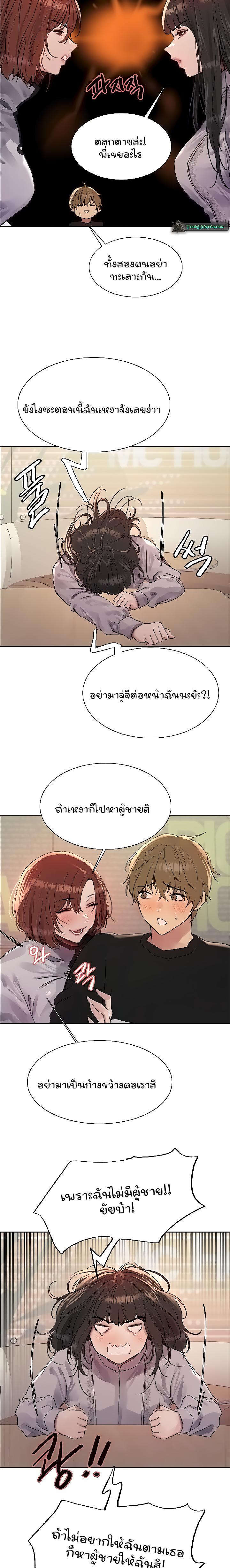 Doujin-Lc- อ่าน โดจิน มังฮวา เกาหลี ญี่ปุ่น จีน แปลไทย Sex-stop Watch ตอนที่ 1 2 3 4 5 6 7 8 9 10 11 12 13 14 ฟรี ไม่มีโฆษณา อ่าน โดจิน Manhwa เกาหลี ญี่ปุ่น จีน เรามีครบ คัดมาให้เน้นๆ โดจิน 18+ รับประกันความฟินโดย  Doujin Lc