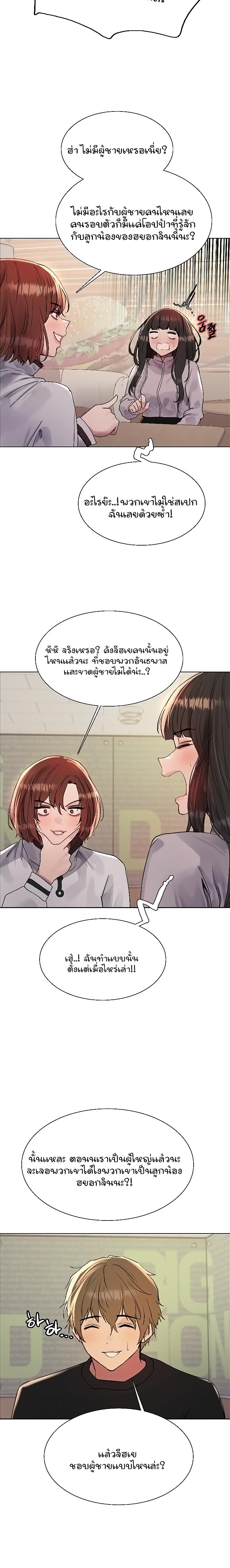 Doujin-Lc- อ่าน โดจิน มังฮวา เกาหลี ญี่ปุ่น จีน แปลไทย Sex-stop Watch ตอนที่ 1 2 3 4 5 6 7 8 9 10 11 12 13 14 ฟรี ไม่มีโฆษณา อ่าน โดจิน Manhwa เกาหลี ญี่ปุ่น จีน เรามีครบ คัดมาให้เน้นๆ โดจิน 18+ รับประกันความฟินโดย  Doujin Lc