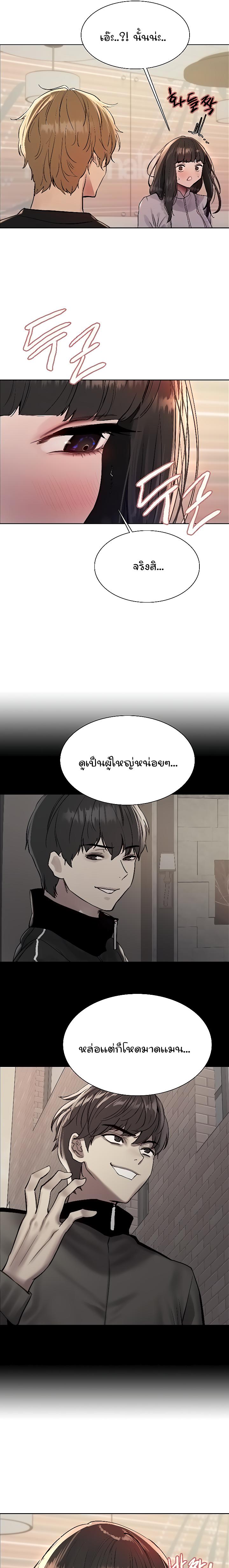 Doujin-Lc- อ่าน โดจิน มังฮวา เกาหลี ญี่ปุ่น จีน แปลไทย Sex-stop Watch ตอนที่ 1 2 3 4 5 6 7 8 9 10 11 12 13 14 ฟรี ไม่มีโฆษณา อ่าน โดจิน Manhwa เกาหลี ญี่ปุ่น จีน เรามีครบ คัดมาให้เน้นๆ โดจิน 18+ รับประกันความฟินโดย  Doujin Lc