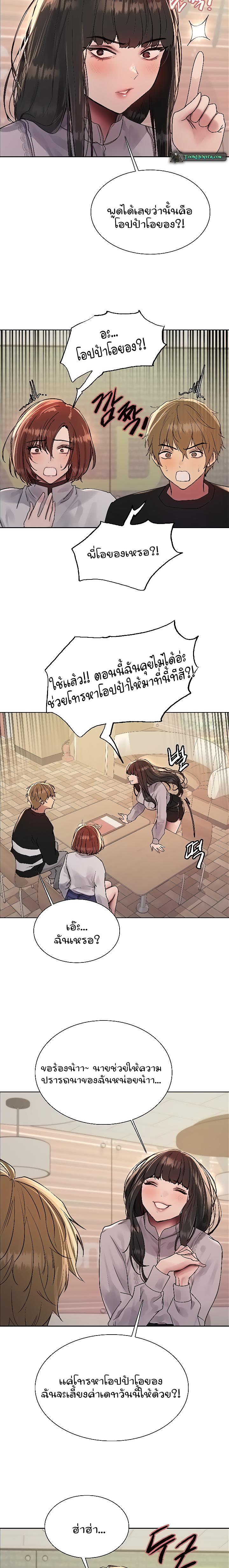Doujin-Lc- อ่าน โดจิน มังฮวา เกาหลี ญี่ปุ่น จีน แปลไทย Sex-stop Watch ตอนที่ 1 2 3 4 5 6 7 8 9 10 11 12 13 14 ฟรี ไม่มีโฆษณา อ่าน โดจิน Manhwa เกาหลี ญี่ปุ่น จีน เรามีครบ คัดมาให้เน้นๆ โดจิน 18+ รับประกันความฟินโดย  Doujin Lc