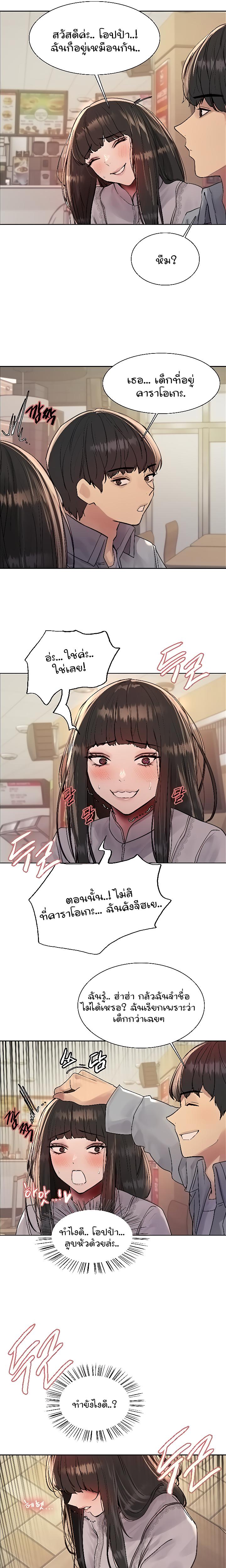 Doujin-Lc- อ่าน โดจิน มังฮวา เกาหลี ญี่ปุ่น จีน แปลไทย Sex-stop Watch ตอนที่ 1 2 3 4 5 6 7 8 9 10 11 12 13 14 ฟรี ไม่มีโฆษณา อ่าน โดจิน Manhwa เกาหลี ญี่ปุ่น จีน เรามีครบ คัดมาให้เน้นๆ โดจิน 18+ รับประกันความฟินโดย  Doujin Lc