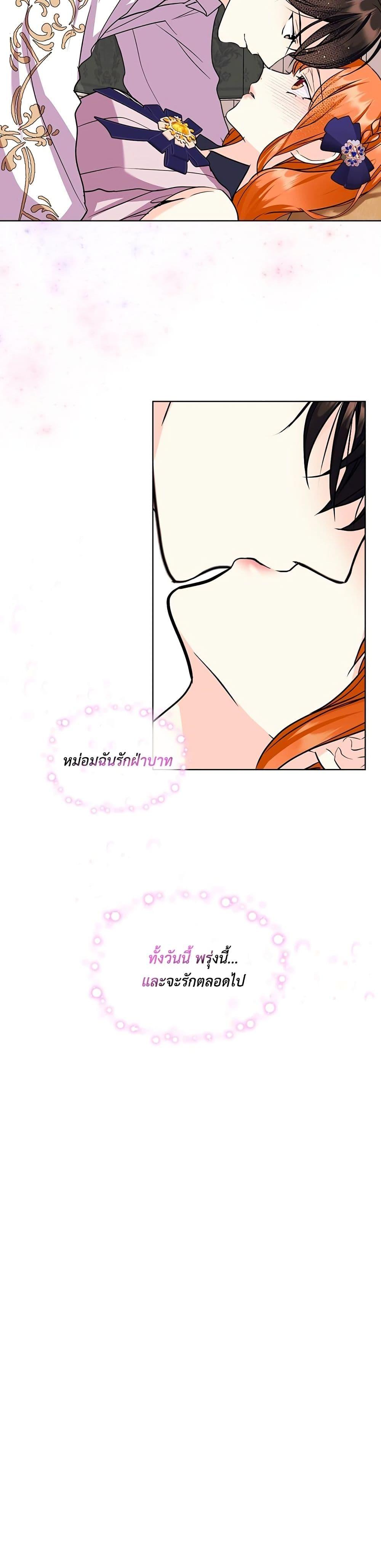 Manga-lc-com อ่านมังงะ อ่านการ์ตูน ออนไลน์ ฟรี Ginger and the Cursed Prince ตอนที่ 1 2 3 4 5 6 7 8 9 10 11 12 13 14 ฟรี ไม่มีโฆษณา Manga-lc - อ่าน มังงะ อ่าน การ์ตูน ออนไลน์ อ่านมังงะ ฟรี